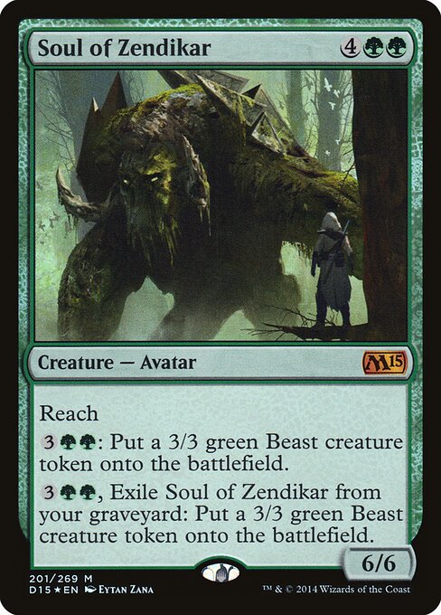 Soul of Zendikar (Foil) - Media Promos