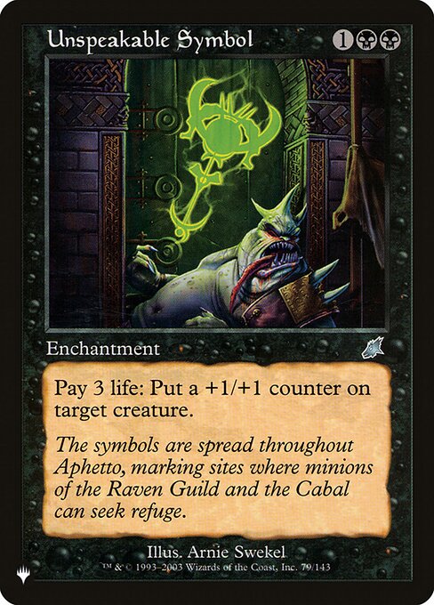 Unspeakable Symbol - The List Reprints