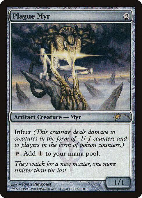 Plague Myr (Foil) - WPN & Gateway Promos