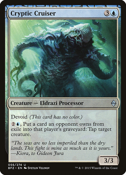 Cryptic Cruiser - Battle for Zendikar