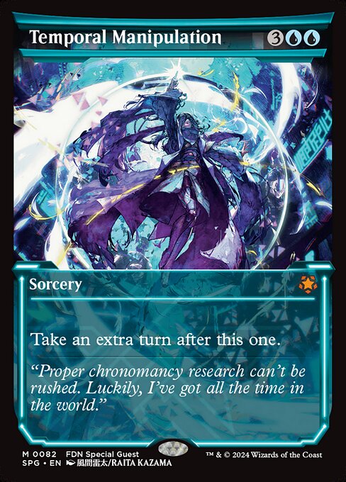 Temporal Manipulation (Showcase) - Special Guests