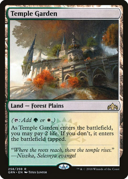 Temple Garden - Guilds of Ravnica