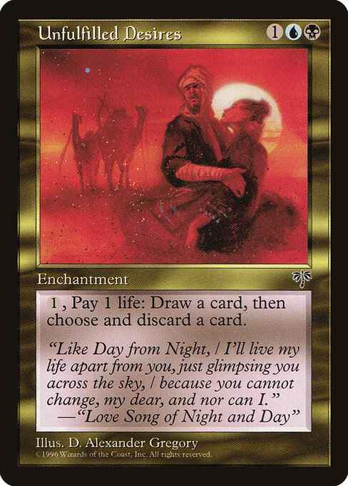 Unfulfilled Desires - Mirage