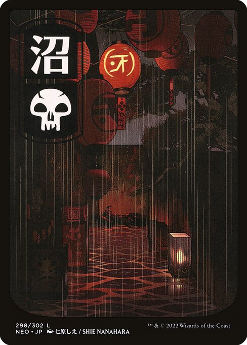 Swamp (298) - JP Full Art - Kamigawa: Neon Dynasty