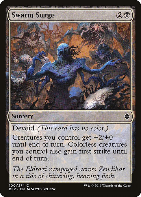 Swarm Surge - Battle for Zendikar