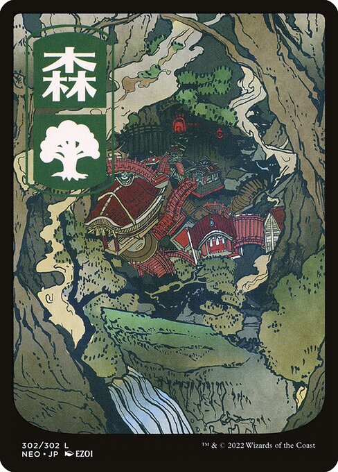 Forest (302) - JP Full Art - Kamigawa: Neon Dynasty