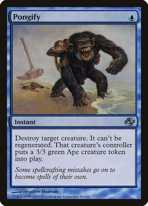 Pongify - Planar Chaos