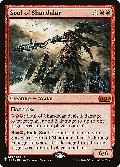 Soul of Shandalar - The List Reprints
