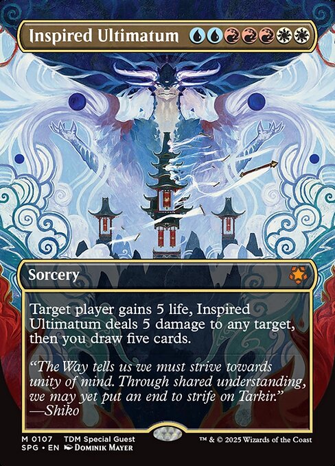 Inspired Ultimatum (Borderless) - Special Guests
